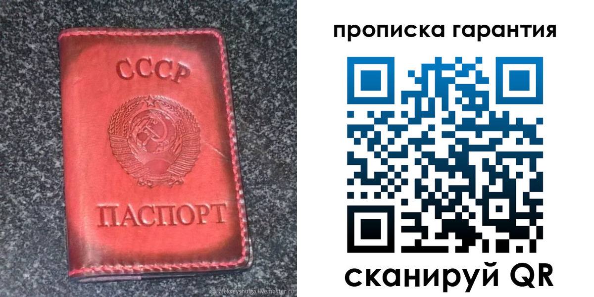 временная регистрация в Ясногорске
