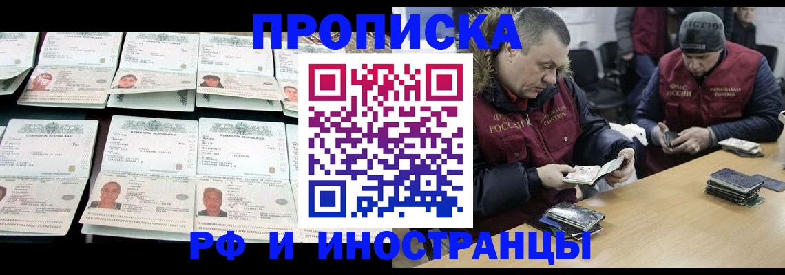 регистрация для дет. сада в Ясногорске